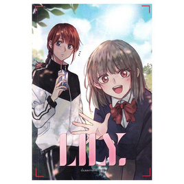 หนังสือ LILY เล่ม 1 (Mg) - SE-ED, นิยายวาย ยูริ มังงะ