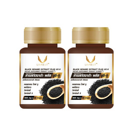 ผลิตภัณฑ์เสริมอาหาร สารสกัดงาดำ พลัส ยูซี-ทู (LIVNEST(TM)) บรรจุ 30 แคปซูล - Livnest, สินค้าใหม่
