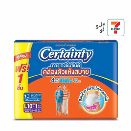 เซอร์เทนตี้ ผ้าอ้อมผู้ใหญ่เดย์แพ้นส์ L 10 + 1 ชิ้น - Certainty, ผ้าอ้อมผู้ใหญ่