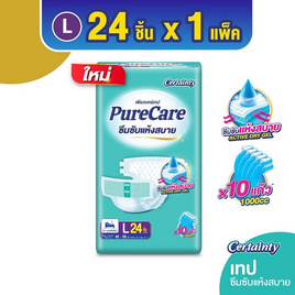 เพียวแคร์ ผ้าอ้อมผู้ใหญ่แบบเทป L 24 ชิ้น - เพียวแคร์