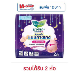 ลอรีเอะ ผ้าอนามัยแบบกางเกงอัลตร้าสลิม L (ห่อละ 2 ชิ้น) - Laurier, ผ้าอนามัย/แผ่นอนามัย