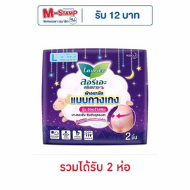 ลอรีเอะ ผ้าอนามัยแบบกางเกงอัลตร้าสลิม L (ห่อละ 2 ชิ้น) - Laurier, สุขภาพ