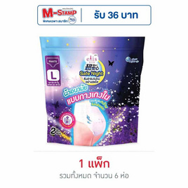 เอลิส เซฟไนท์ ผ้าอนามัยแบบกางเกง กลิ่นรีแล็กซ์ ลาเวนเดอร์ ไซส์ L 2 ชิ้น (แพ็ก 6 ห่อ) - Elis, สำหรับผู้หญิง