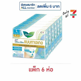 ลอรีเอะ ผ้าอนามัยแบบกางเกง รุ่นซูเปอร์อัลตร้าสลิม ไซซ์ L ห่อละ 2 ชิ้น (แพ็ก 6 ห่อ) - ลอรีเอะ, สินค้าสุขภาพและความงาม