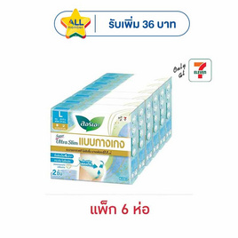 ลอรีเอะ ผ้าอนามัยแบบกางเกง รุ่นซูเปอร์อัลตร้าสลิม ไซซ์ L ห่อละ 2 ชิ้น (แพ็ก 6 ห่อ) - ลอรีเอะ, ของใช้น่าช้อป