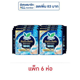 ลอรีเอะ ซอฟท์แอนด์เซฟ คูล ผ้าอนามัยแบบกางเกง ไซซ์ L ห่อละ 2 ชิ้น (แพ็ก 6 ห่อ) - ลอรีเอะ, ผ้าอนามัยแบบกลางคืน
