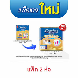เซอร์เทนตี้ กางเกงผ้าอ้อมผู้ใหญ่ โกลด์แพ้นส์ ไซส์ L ห่อ 3 ชิ้น (แพ็ก 2 ห่อ) - Certainty