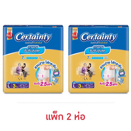 เซอร์เทนตี้ กางเกงผ้าอ้อมผู้ใหญ่ โกลด์แพ้นส์ ไซส์ L ห่อ 3 ชิ้น (แพ็ก 2 ห่อ) - Certainty, ผ้าอ้อมผู้ใหญ่