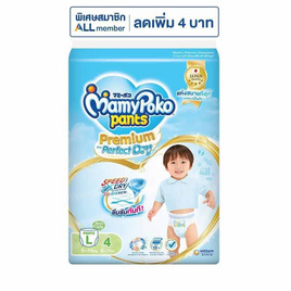 มามี่โพโคแพ้นท์ L 4 (แพ็ก 4 ชิ้น) - MamyPoko, ผ้าอ้อมเด็ก