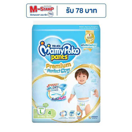 มามี่โพโคแพ้นท์ L 4 (แพ็ก 4 ชิ้น) - MamyPoko, ผ้าอ้อมเด็ก