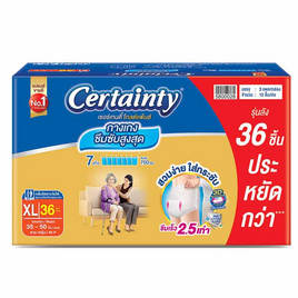 เซอร์เทนตี้ผ้าอ้อมผู้ใหญ่โกลด์แพ้นส์ ลังซุปเปอร์เซฟ (มีไซส์ L-XL) - Certainty, สุขภาพ