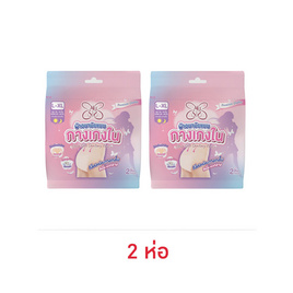 มาซิส ผ้าอนามัยแบบกางเกงใน อัลตร้าซอฟท์ ไซซ์ L-XL (ห่อละ 2 ชิ้น) - มาซิส, สำหรับผู้หญิง