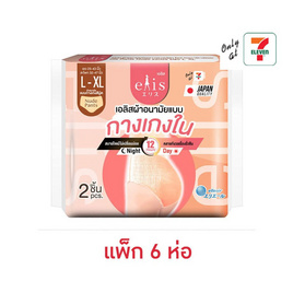 เอลิส ผ้าอนามัยแบบกางเกงใน สีนู้ด ไซซ์ L-XL ห่อละ 2 ชิ้น (แพ็ก 6 ห่อ) - Elis, สำหรับผู้หญิง