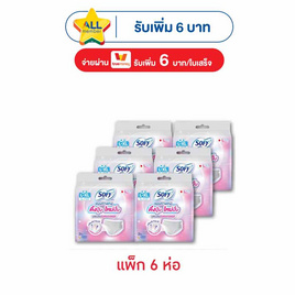โซฟี ผ้าอนามัยแบบกางเกง รุ่นดึงปุ๊ปใหม่ปั๊ป ไซซ์ L-XL ห่อละ 2 ชิ้น (แพ็ก 6 ห่อ) - Sofy, ผ้าอนามัย