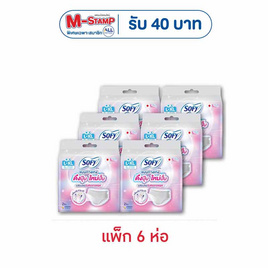 โซฟี ผ้าอนามัยแบบกางเกง รุ่นดึงปุ๊ปใหม่ปั๊ป ไซซ์ L-XL ห่อละ 2 ชิ้น (แพ็ก 6 ห่อ) - Sofy, sofy