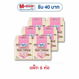 โซฟี ผ้าอนามัยแบบกางเกง รุ่นโรลแพ้นท์ ไซซ์ L-XL ห่อละ 2 ชิ้น (แพ็ก 6 ห่อ) - Sofy, สำหรับผู้หญิง