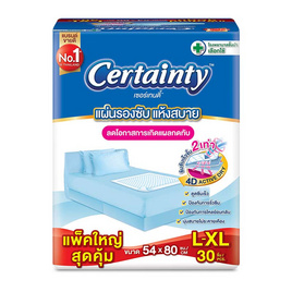 เซอร์เทนตี้แผ่นรองเสริมซึมซับ L-XL 30 ชิ้น - Certainty, ซูเปอร์มาร์เก็ต