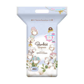 แบมบี้ส์ กางเกงผ้าอ้อมเด็ก ออร์แกนี่ (มีไซส์ L-XXL) - แบมบี้ส์, ผ้าอ้อมแบบสวม