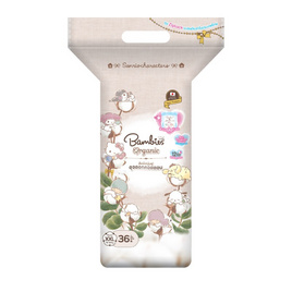 แบมบี้ส์ กางเกงผ้าอ้อมเด็ก ออร์แกนี่ (มีไซส์ L-XXL) - แบมบี้ส์, ผ้าอ้อมแบบสวม