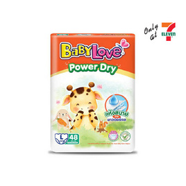 เบบี้เลิฟพาวเวอร์ดรายแพ้นท์ (มีไซส์ L-XXL) - BabyLove, สินค้าใหม่แม่และเด็ก ผู้สูงอายุ