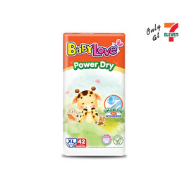เบบี้เลิฟพาวเวอร์ดรายแพ้นท์ (มีไซส์ L-XXL) - BabyLove, สินค้าใหม่แม่และเด็ก ผู้สูงอายุ