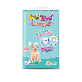 เบบี้เลิฟ ผ้าอ้อม พูดได้ ขนาดจัมโบ้ (มีไซซ์ L-XXL) - BabyLove, ผ้าอ้อมเด็ก