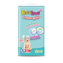 เบบี้เลิฟ ผ้าอ้อม พูดได้ ขนาดจัมโบ้ (มีไซซ์ L-XXL) - BabyLove, ผ้าอ้อมเด็ก