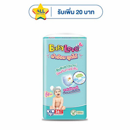 เบบี้เลิฟ ผ้าอ้อม พูดได้ ขนาดจัมโบ้ (มีไซซ์ L-XXL) - BabyLove, ผ้าอ้อมเด็ก