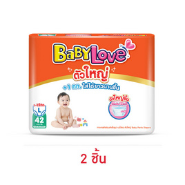 เบบี้เลิฟ ผ้าอ้อมเด็กแบบกางเกง ตัวใหญ่ (มีไซซ์ L-XXL) - BabyLove, ผ้าอ้อมเด็ก
