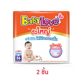 เบบี้เลิฟ ผ้าอ้อมเด็กแบบกางเกง ตัวใหญ่ (มีไซซ์ L-XXL) - BabyLove, VENTRY