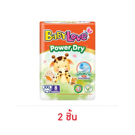 เบบี้เลิฟ พาวเวอร์ดรายแพ้นท์ (มีไซซ์ L-XXL) - BabyLove, ผ้าอ้อมแบบสวม
