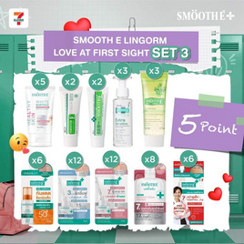 สมูทอี LingOrm Love At First Sight Set 3 - Smooth-E, อื่นๆ