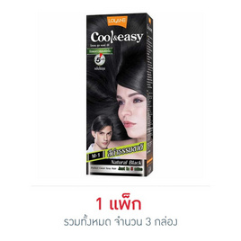 โลแลน ครีมเปลี่ยนสีผมM1ดำธรรมชาติ - LOLANE, เปลี่ยนสีผม