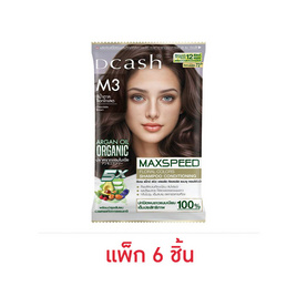 ดีแคช แม็กซ์ สปีด ฟลอรัล คัลเลอร์ แชมพู คอนดิชันนิ่ง M3 สีน้ำตาลช็อกโกแลต (แพ็ก 6 ชิ้น) - Dcash, ความงามและของใช้ส่วนตัว