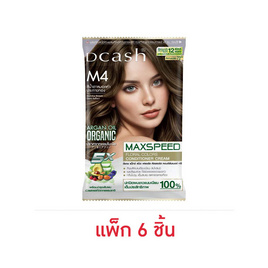 ดีแคช แม็กซ์ สปีด ฟลอรัล คัลเลอร์ คอนดิชันเนอร์ครีม M4 สีน้ำตาลมอคค่าประกายทอง (แพ็ก6ชิ้น) - Dcash, ความงามและของใช้ส่วนตัว