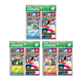 ชุด MA1-P วิวัฒนาการเมก้า (51) สเปเชียลเซ็ต จิโคริตา - Dsupreme, เกมและของเล่นเด็ก