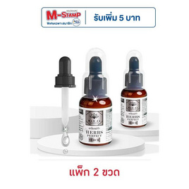 แม่จ๋า (MAE JA) เซรั่มหน้าขาว HERBS PERFECT SERUM 30 ml. (Pack2) - MAE JA, ความงามและสุขภาพ