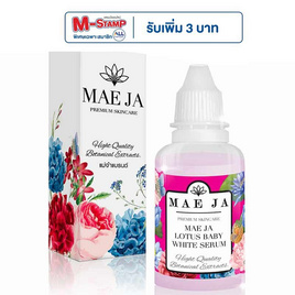 แม่จ๋า (MAE JA) เซรั่มลดฝ้า สูตรบัวหลวง Lotus Stamen Serum 35 ml. - MAE JA, อื่นๆ