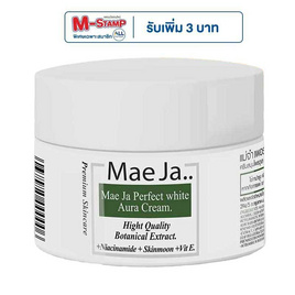 แม่จ๋า (MAE JA) ครีมทาฝ้า Perfect White Aura cream 30 g - MAE JA, ความงาม