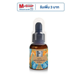 แม่จ๋า (MAE JA) เซรั่มทองพันชั่งรังไหม Thongphanchang Rangmai Serum 35 มล. - MAE JA, MAE JA