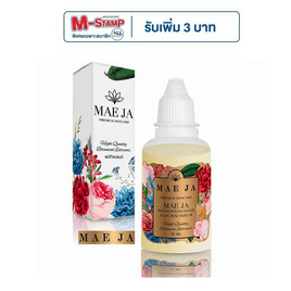 แม่จ๋า (MAE JA) เซรั่มทองพันชั่งรังไหม Thongphanchang Rangmai Serum 35 มล. - MAE JA, เพื่อผิวขาวกระจ่างใส