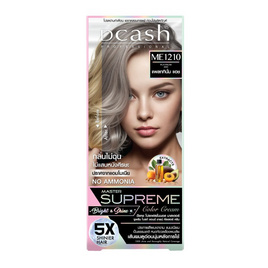 ดีแคช โปรเพสชั่นนอล มาสเตอร์ ซูพรีม คัลเลอร์ ครีม ME1210 แพลททินั่ม แอช - Dcash, Dcash