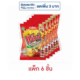 แจ็กซ์ มันฝรั่งแท่งทอดกรอบ รสน้ำจิ้มสุกี้MK 65 กรัม (แพ็ก 6 ชิ้น) - แจ็กซ์, แจ็กซ์