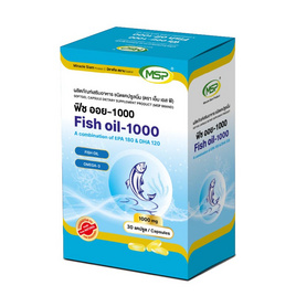 (MSP) ฟิช ออย -1000 บรรจุ 30 แคปซูล - MSP, สินค้าใหม่