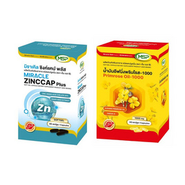 (MSP) พริมโรส-1000 บรรจุ 30 แคปซูล + ซิงค์แคป ซอฟเจล บรรจุ 30 แคปซูล - MSP, อาหารเสริมผู้หญิง