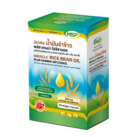 (MSP) มิราเคิล น้ำมันรำข้าว พลัส แกมม่า โอริซานอล บรรจุ 30 แคปซูล - MSP, สินค้าใหม่