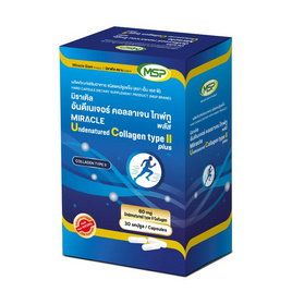 (MSP) มิราเคิล อันดีเนเจอร์ คอลลาเจน ไทพ์ทู พลัส บรรจุ 30 แคปซูล - MSP, สินค้าใหม่