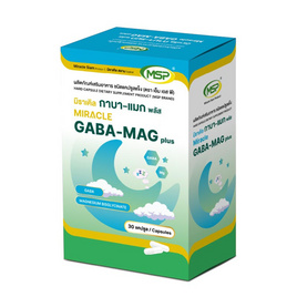 (MSP) มิราเคิล กาบา-แมก พลัส บรรจุ 30 แคปซูล - MSP, สินค้าใหม่