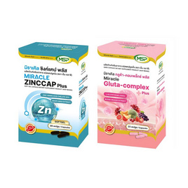 (MSP) ซิงค์แคป ซอฟเจล บรรจุ 30 แคปซูล + กลูต้า-คอมเพล็กซ์ บรรจุ 20 แคปซูล - MSP, สินค้าใหม่