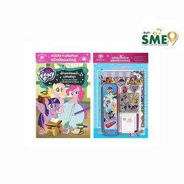 หนังสือ MY LITTLE PONY อักษรซ่อนคำแสนสนุก+ ชุดเครื่องเขียน - Bongkoch Kids, ครอบครัว แม่และเด็ก